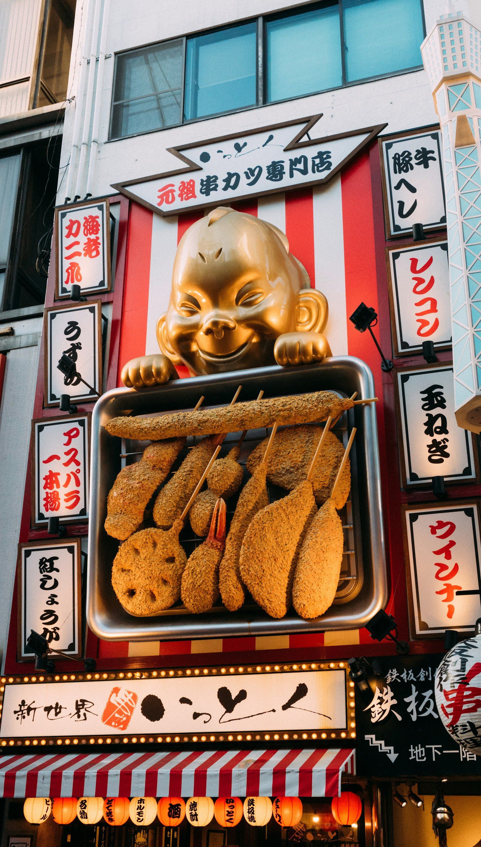 Hotel Nikko Osaka