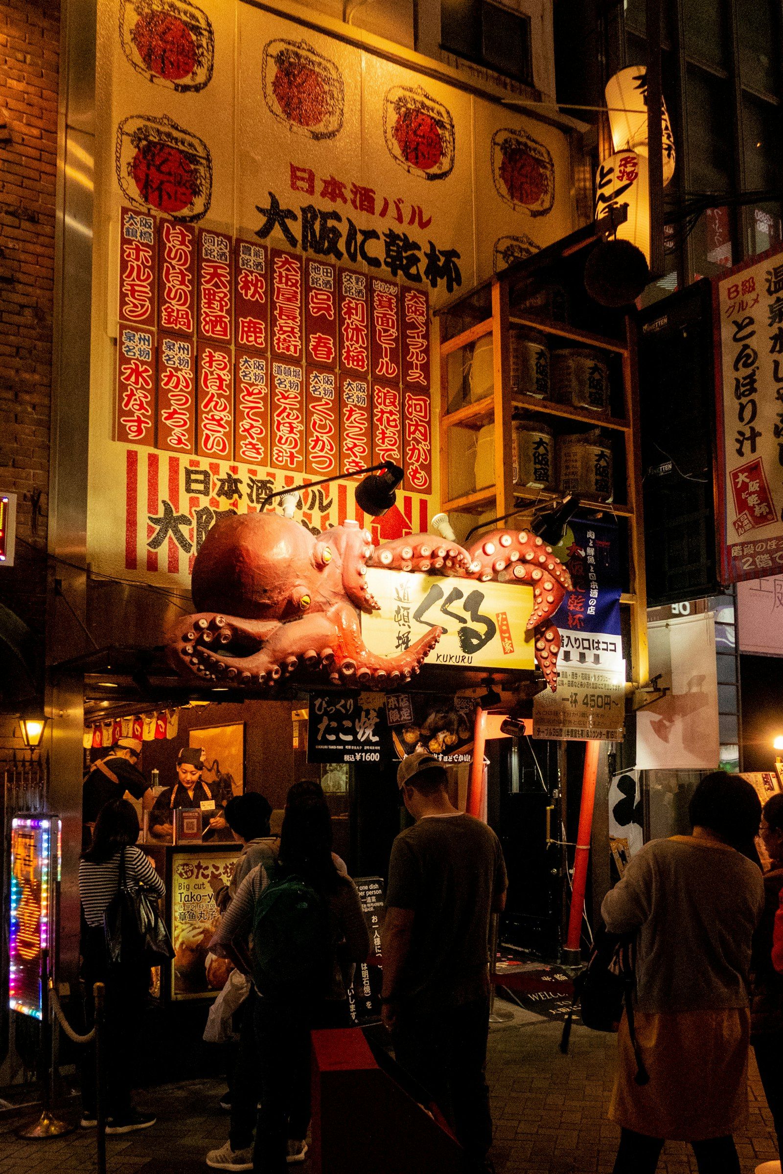 Hotel Gajoen Tokyo